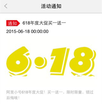 Ali Small Number APP Offline: Upsetting Countless Users