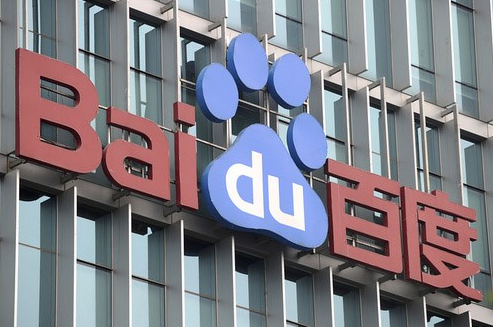 Baidu Reportedly Set to Release New Inference Model by Late August, Potentially Surpassing OpenAI o3