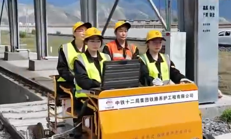 Qinghai-Tibet Railway's First Female Flaw Detection Team