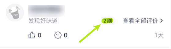 Meituan's Ad-Free Experiment: A Culinary Critique App