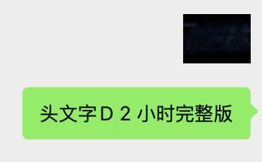 A 4kb 'NeZha 2': Netizens Wage a Compression War