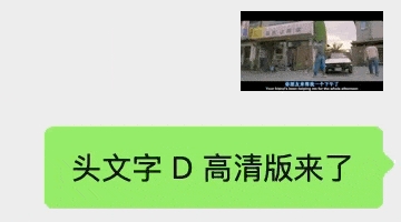 A 4kb 'NeZha 2': Netizens Wage a Compression War