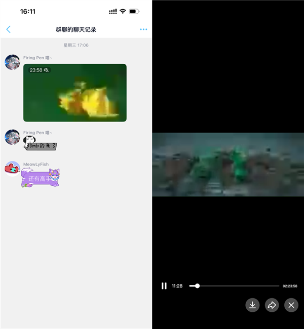 A 4kb 'NeZha 2': Netizens Wage a Compression War