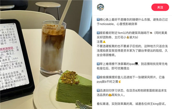 When Orthodox Chinese Start Obsessing Over Evil Cultivation Hacks