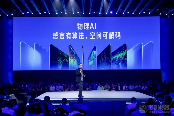 AAC Technologies Debuts at Wu Sheng's Annual Speech 2025: Creating Ultimate Experiences and Building a “Perception Haute Couture” Trust Label for AAC Inside