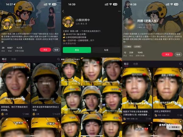 Rider Permanently Banned for Fabricating Stories! Meituan: Viral 'Misery Selling' Videos Are Often Scripted