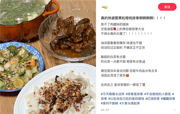 When Orthodox Chinese Start Obsessing Over Evil Cultivation Hacks