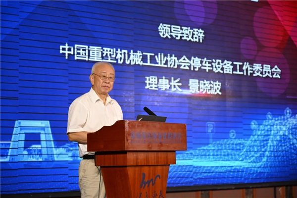 人人喊打的机械车位：终于活不下去了