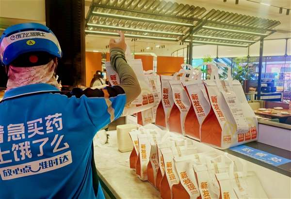 新发现餐饮集团方正：多平台充分竞争下 餐饮品牌拿回话语权