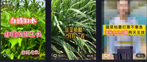 Thousands of Fake Accounts Target Farmers With Agricultural 'Hacks'
