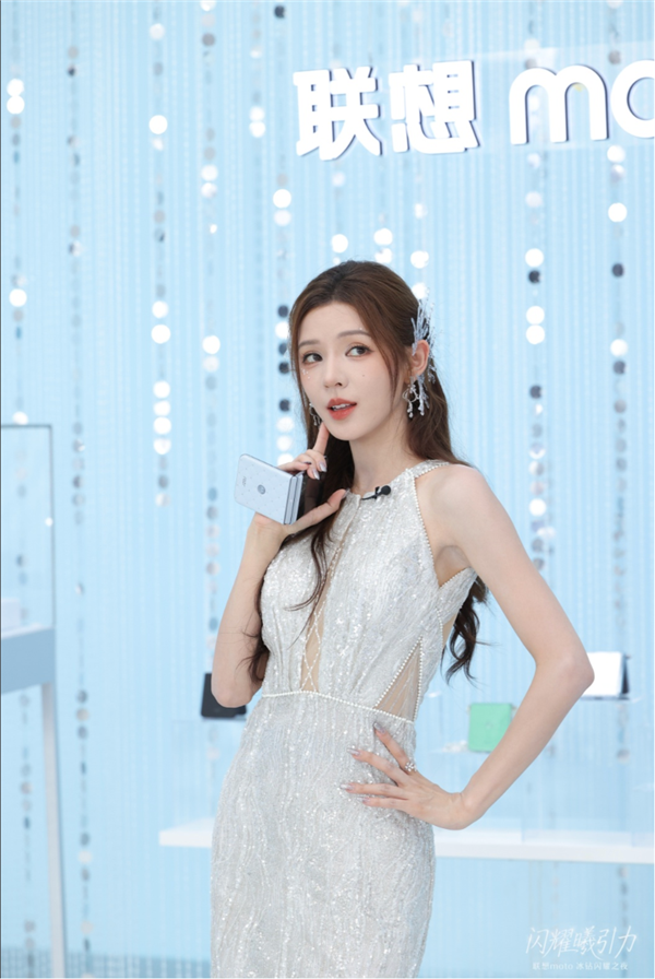 Lenovo moto Ice Diamond razr 60