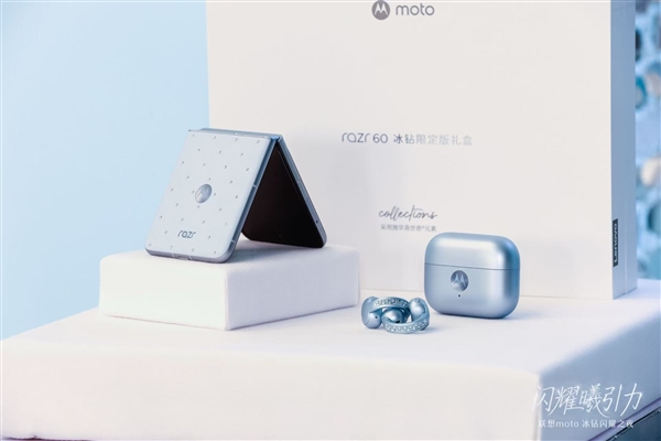 Lenovo moto Ice Diamond razr 60