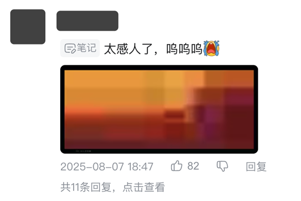 A 4kb 'NeZha 2': Netizens Wage a Compression War