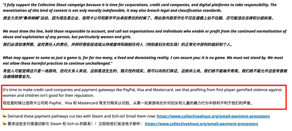 Steam下架成人游戏后：全球玩家决定和支付机构拼了