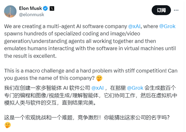 Not Kidding! Musk Trademarks “Macrohard”: Going Head-to-Head with Microsoft