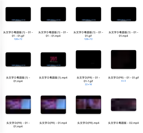 A 4kb 'NeZha 2': Netizens Wage a Compression War