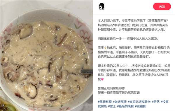 When Orthodox Chinese Start Obsessing Over Evil Cultivation Hacks