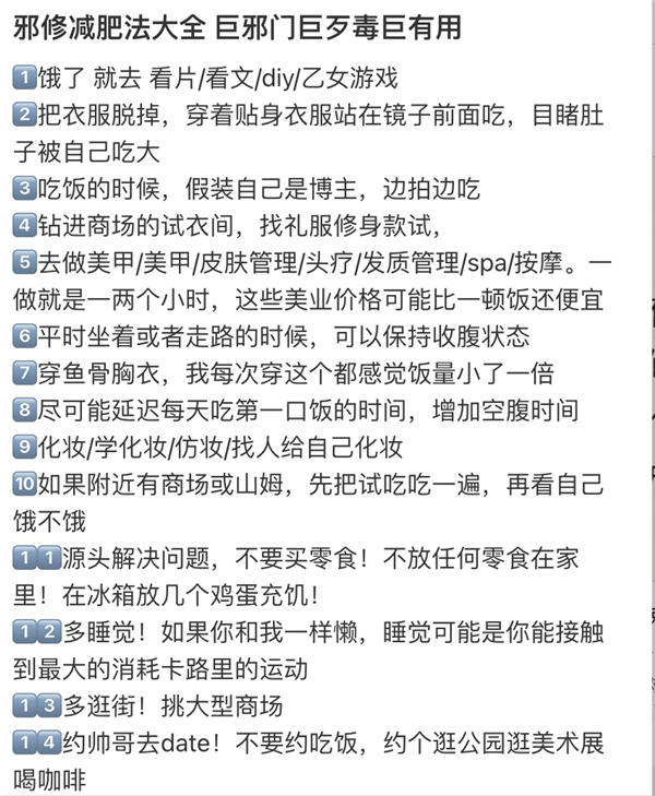 When Orthodox Chinese Start Obsessing Over Evil Cultivation Hacks