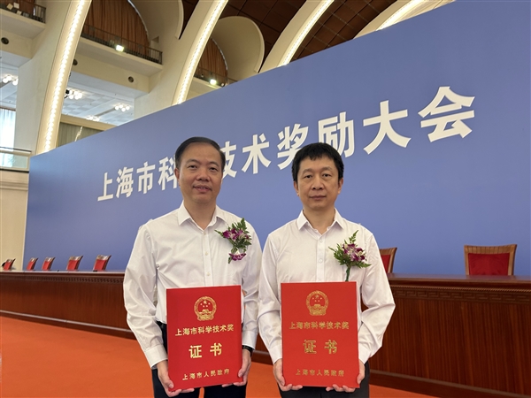 Ant Group Wins Shanghai Science and Technology Progress Award: Pioneering Security AI Technologies Reach International Advanced Level