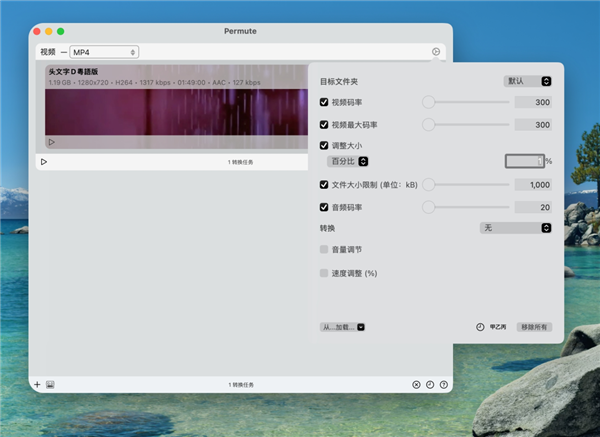 A 4kb 'NeZha 2': Netizens Wage a Compression War