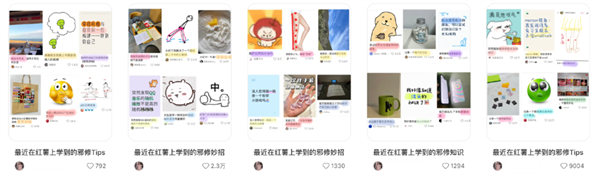 When Orthodox Chinese Start Obsessing Over Evil Cultivation Hacks