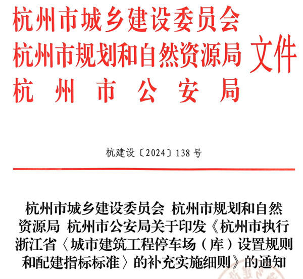 人人喊打的机械车位：终于活不下去了