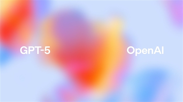 OpenAI正式发布GPT-5模型：面向所有用户开放 更像人类专家