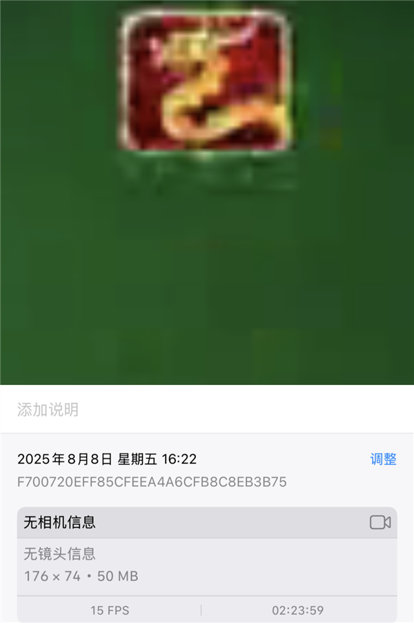 A 4kb 'NeZha 2': Netizens Wage a Compression War