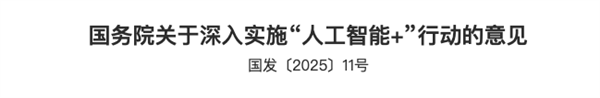 Baidu Seems to Have Found Its Rhythm After Another First Place