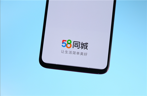 家政公司用虚假信息在58同城招聘：高薪承诺落空 拒退学费