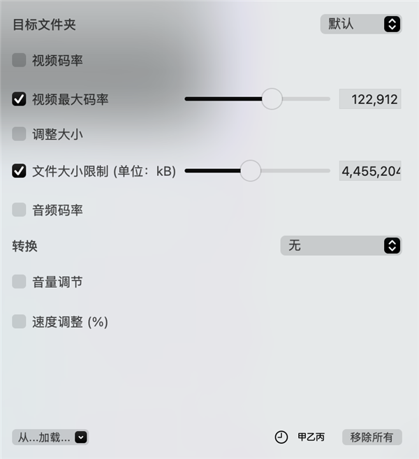 A 4kb 'NeZha 2': Netizens Wage a Compression War