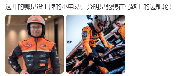 We got our hands on Taobao Flash Delivery's new uniform and discovered that looking good is the least important thing
