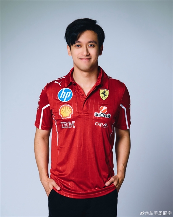 Why Join Ferrari? China's First F1 Driver Zhou Guanyu: A Lifelong Fan