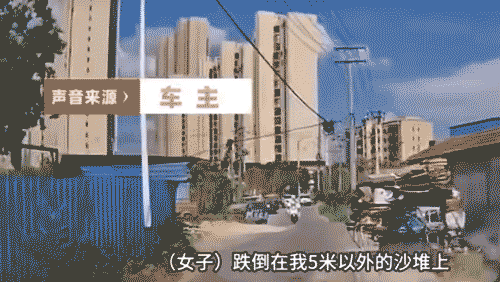 女子骑车拐弯摔倒 无接触司机被定次责罚款引热议：官方详细科普 没问题