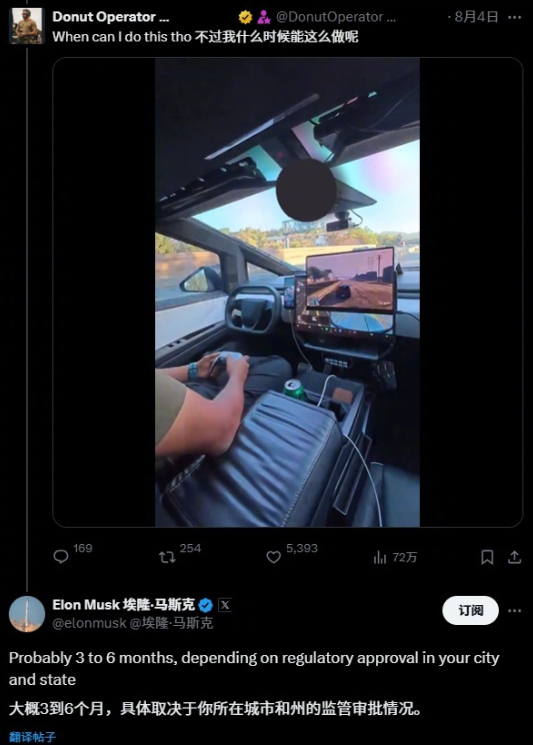 Musk Teases In-Car Gaming: Tesla Drivers Could Game While Driving in Months