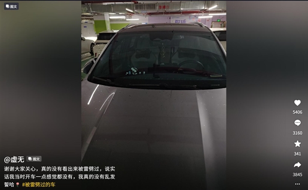 Car Owner Responds After Lightning Strike: Car and Driver Unharmed, Didn't Feel a Thing