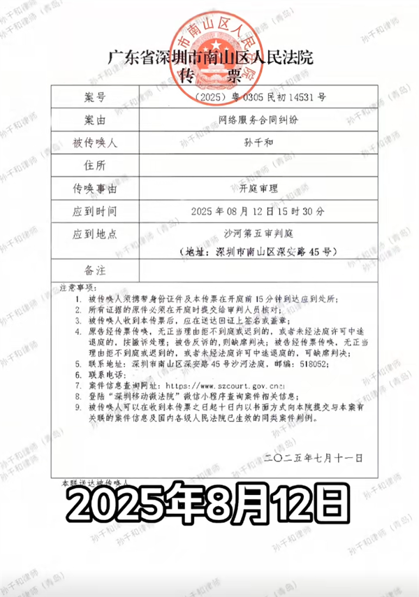 China's first game algorithm lawsuit! Lawyer responds to wasted judicial resources after suing Honor of Kings