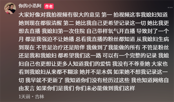 Zhang Xue, Cancer Blogger, Dies at 31