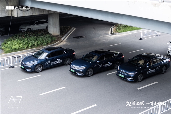 8.18万起！吉利银河A7郑州试驾品鉴会圆满举行：近距离感受百公里馈电油耗2.67L魅力