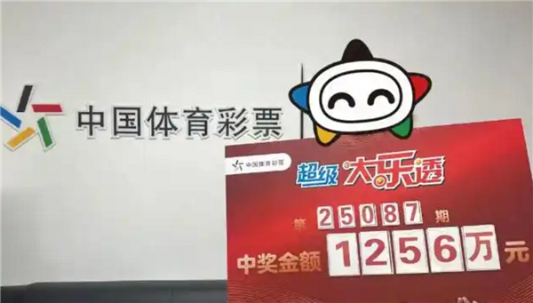 湖南一男子花6元买彩票中1256万元引围观 本人回应：图个乐子 也支持公益