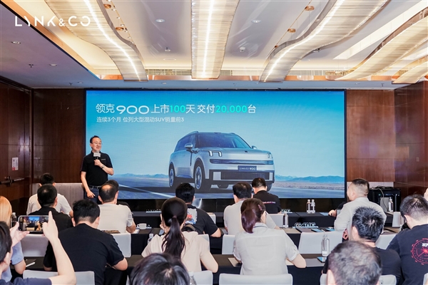 领克CO:TALK郑州分享会：智能电混配千里浩瀚H7方案 让你去哪儿都好开