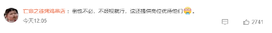 Fat Dong Lai's hiring of individuals with prior criminal records sparks debate among netizens. Local HRB responds: Whoever released it, owns the right to interpret.