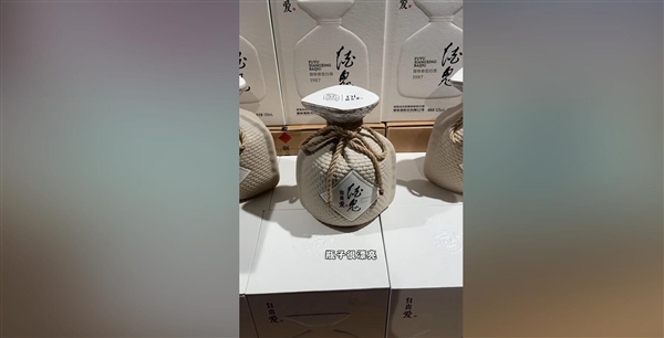 JiuGui Baijiu Packaging