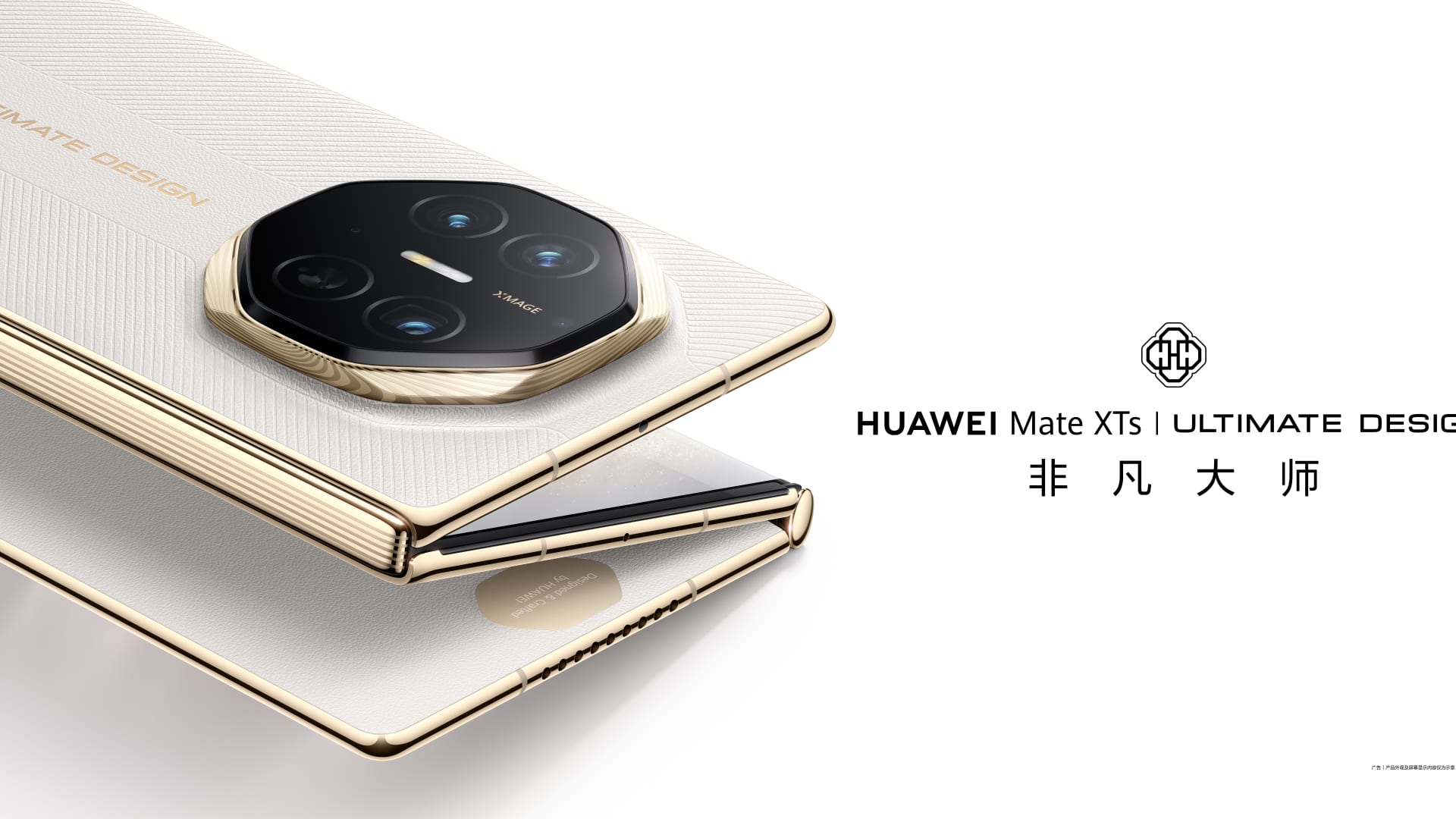 Huawei Mate Xs 2 Trifold Launch: Specs, Price, & Features