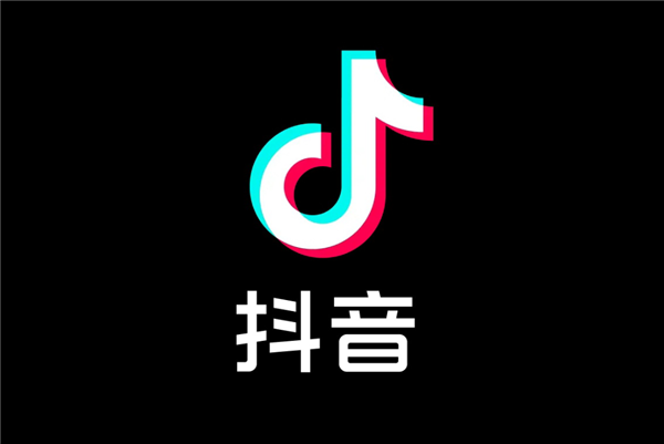 Douyin E-commerce Cracks Down on Phone Recharge Fraud