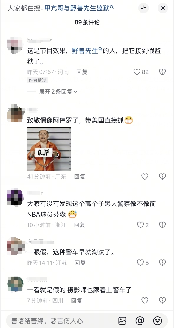 Jiakang Ge allegedly arrested for speeding in the US