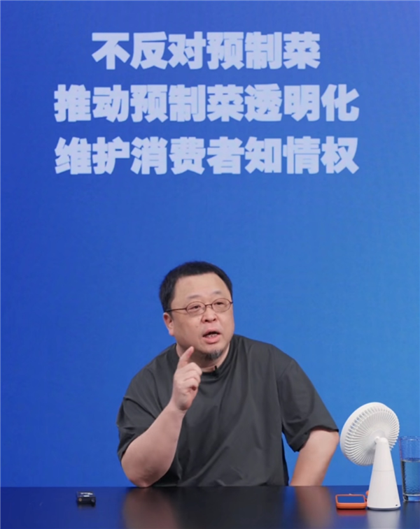 Luo Yonghao Xibei Dispute, Laoxiangji Wins: Pre-prepared Meals Transparent