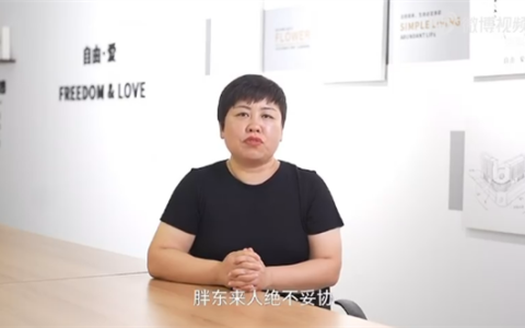 Pindonglai Stands Firm: Chai Dui Crosses All Ethical Lines, Compromise Not an Option