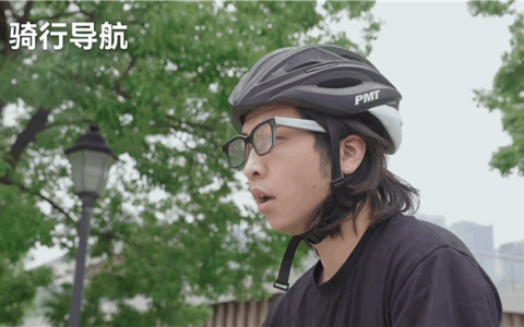 Rokid and Amap Launch First Smart Glasses Navigation App: View Directions Directly in Your Line of Sight