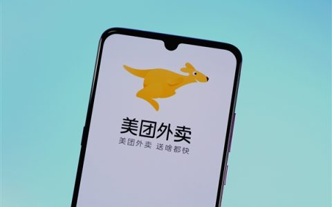 Meituan CEO Wang Xing Vows to Win Food Delivery Battle Against JD.com's $1.4 Billion Subsidy Push